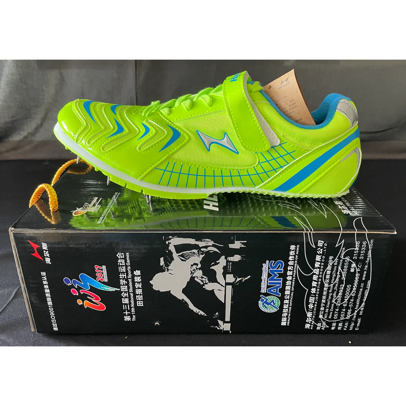 Health Long Jump Shoe (Green)